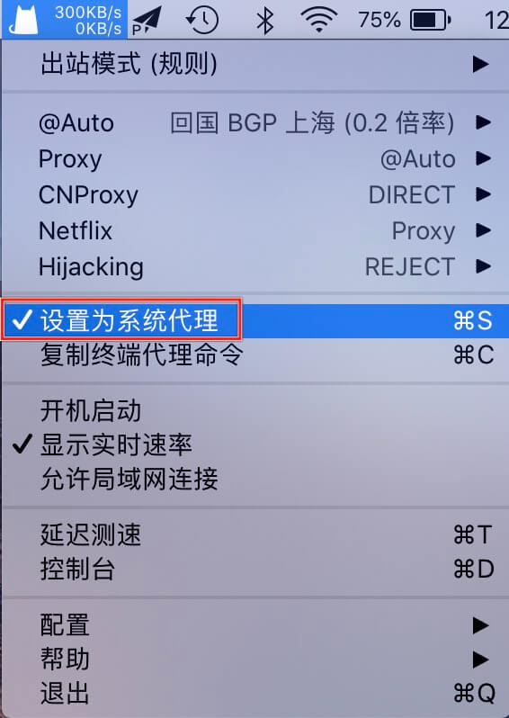 Clash for Android 主界面