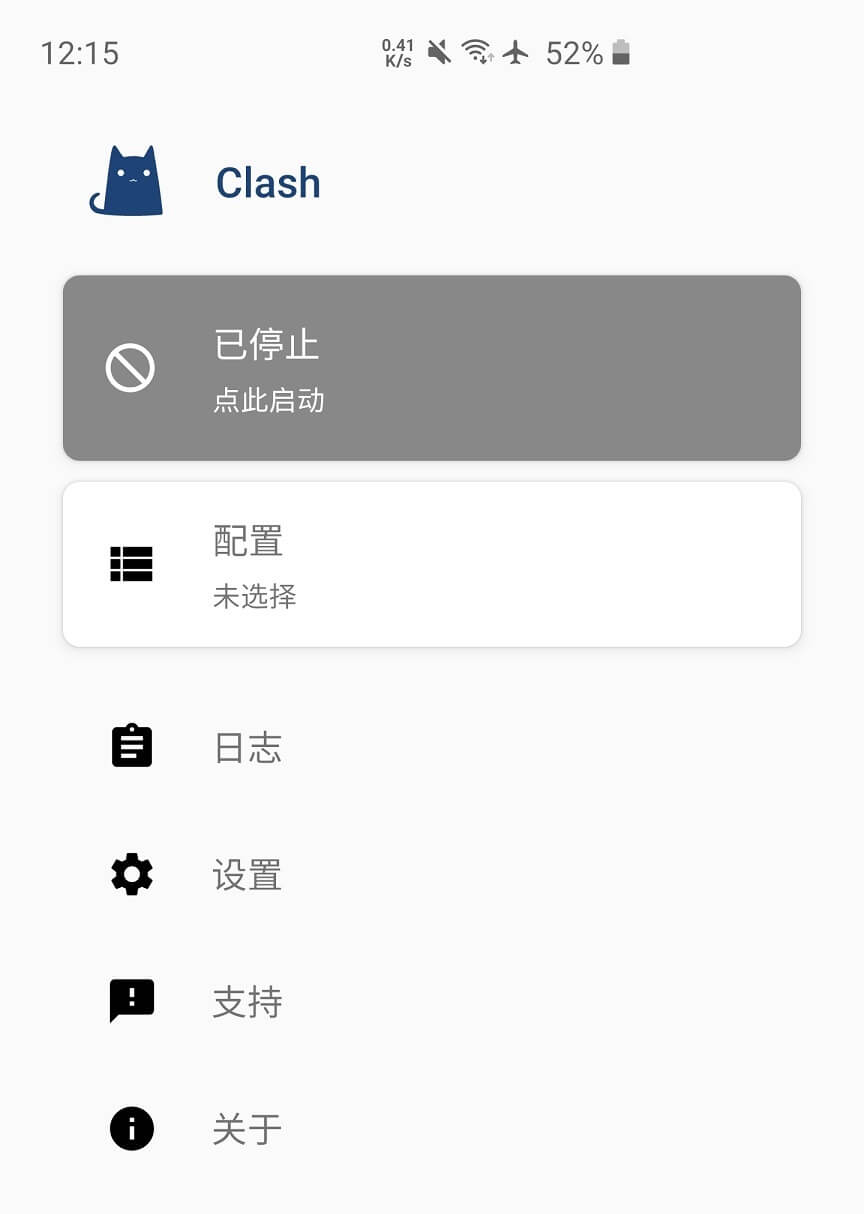 Clash for Android 主界面