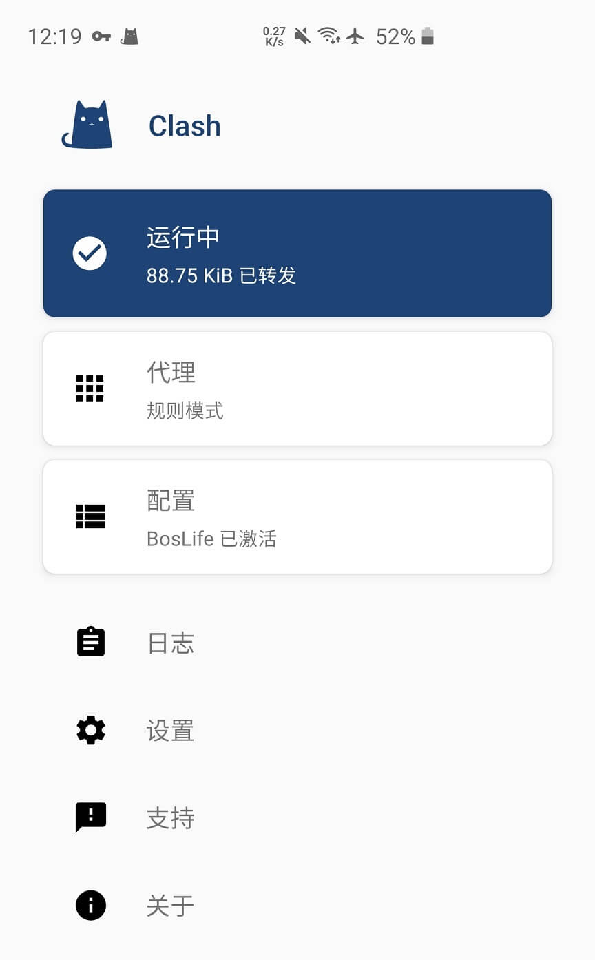 Clash for Android 代理模式