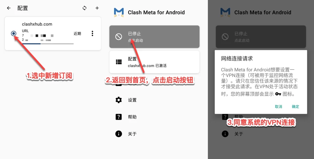 Clash Meta 代理节点列表
