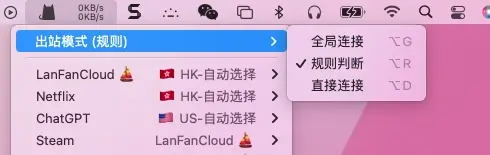 ClashX 代理模式选择