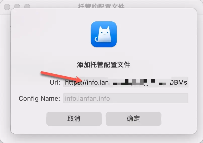 ClashX 订阅配置信息